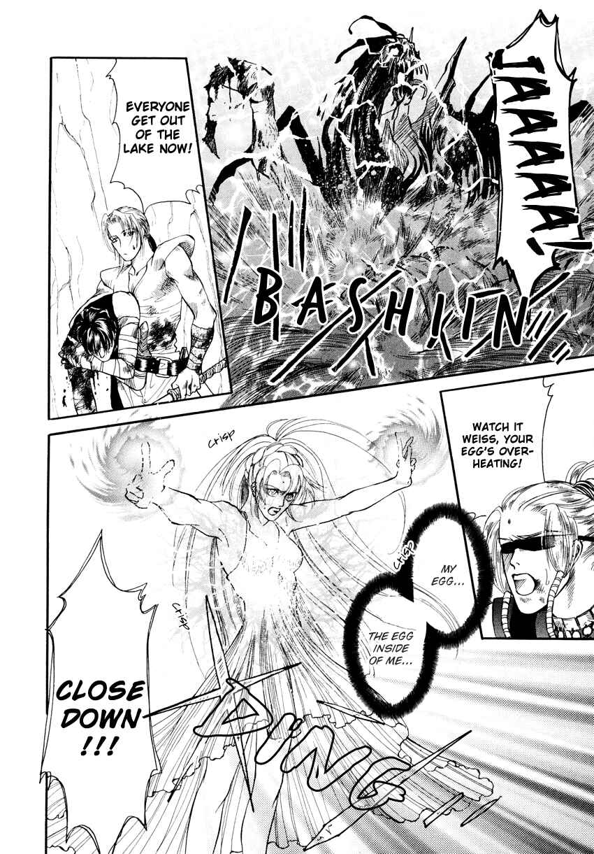 Page 28 Chapter 4 Tamago no Hi