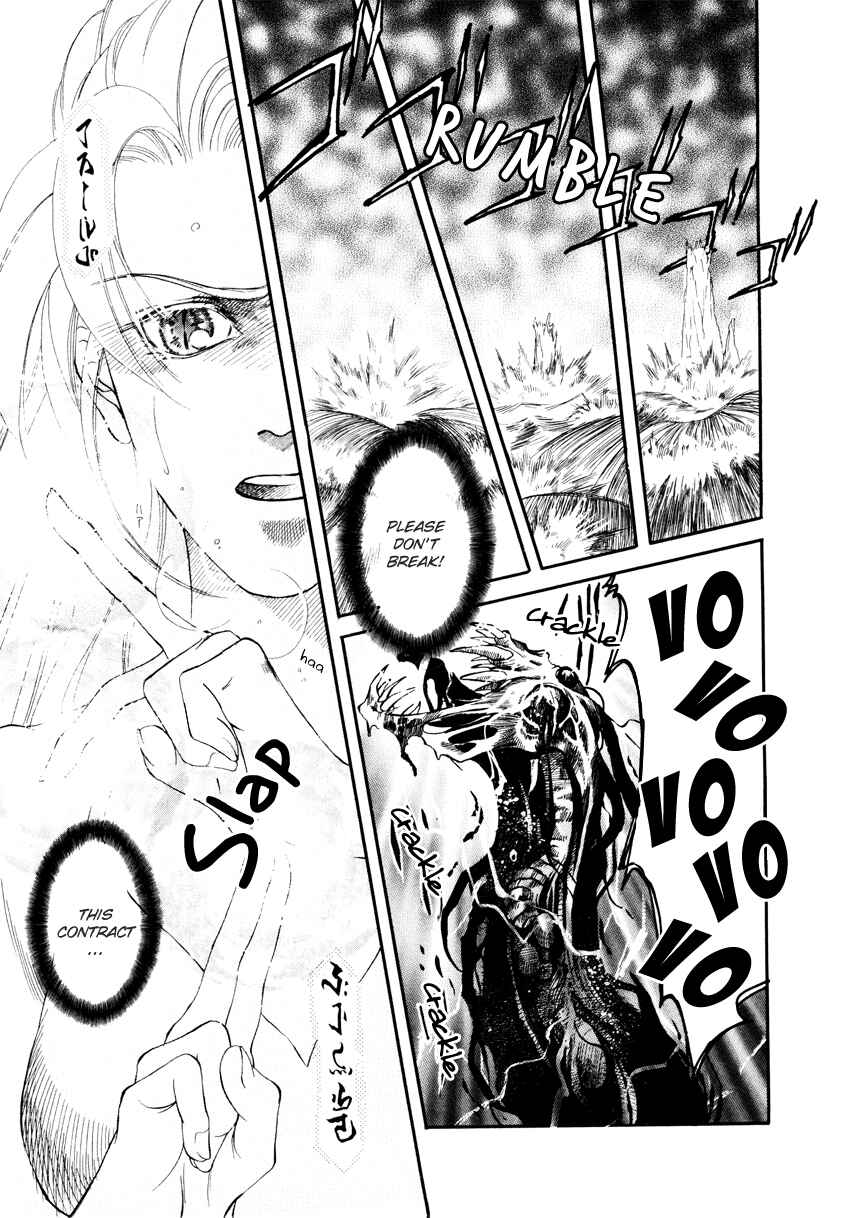 Page 29 Chapter 4 Tamago no Hi