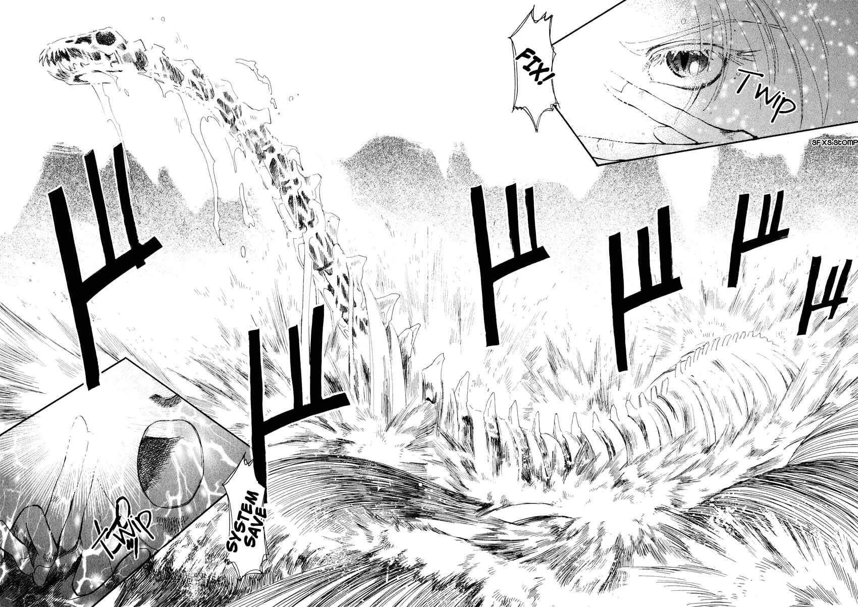 Page 31 Chapter 4 Tamago no Hi