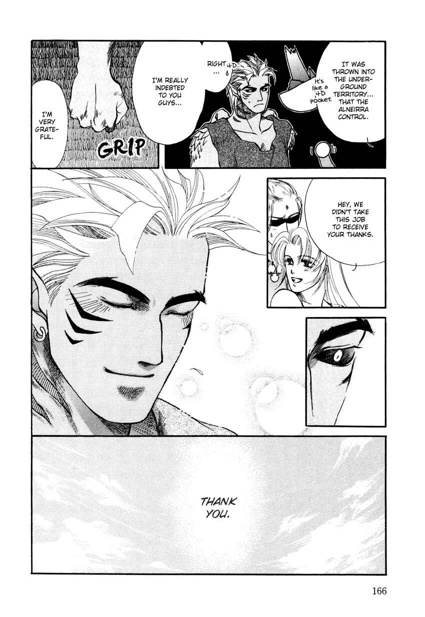 Page 38 Chapter 4 Tamago no Hi