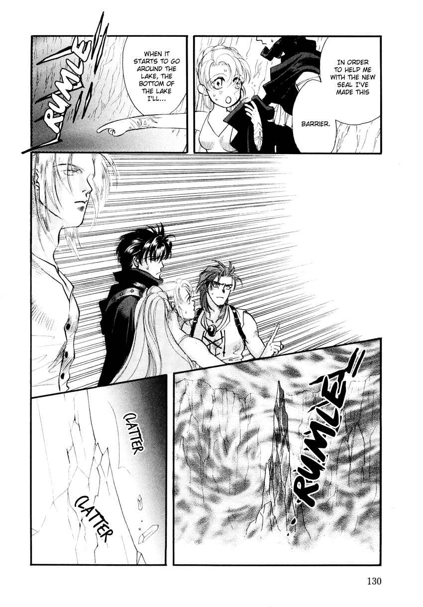 Page 4 Chapter 4 Tamago no Hi