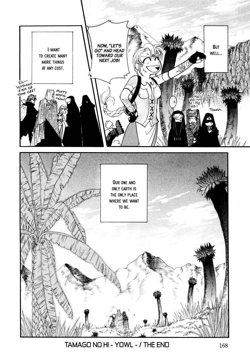 Page 40 Chapter 4 Tamago no Hi