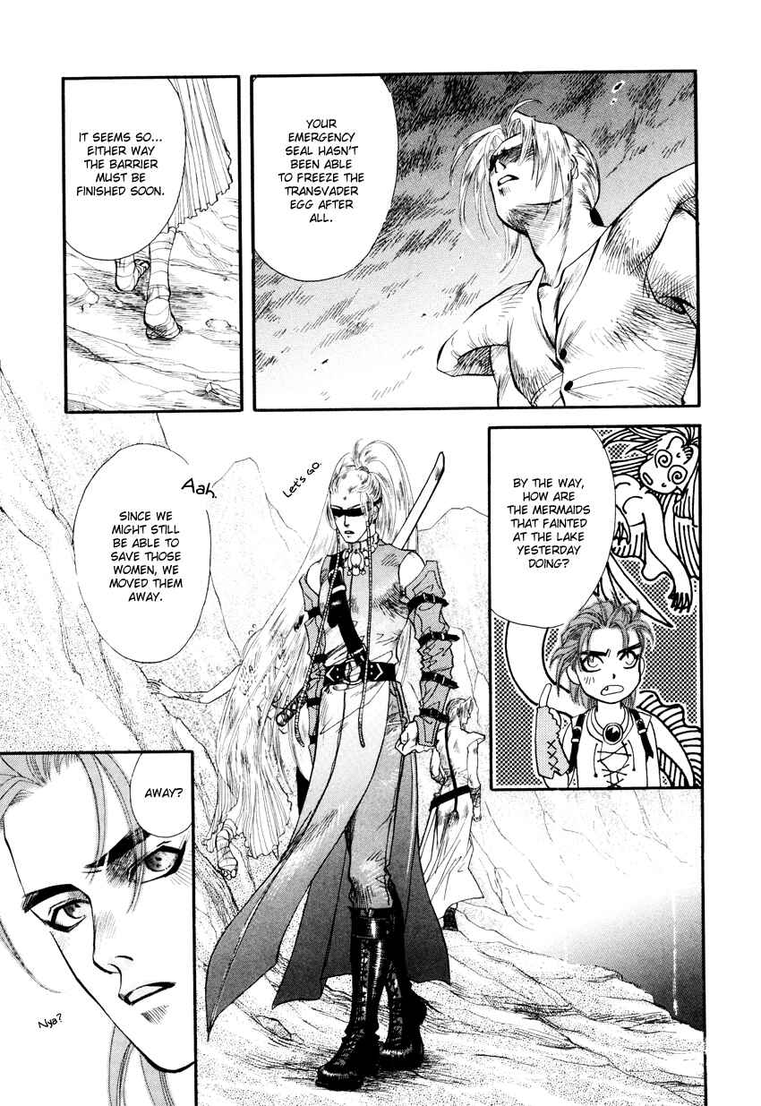 Page 5 Chapter 4 Tamago no Hi