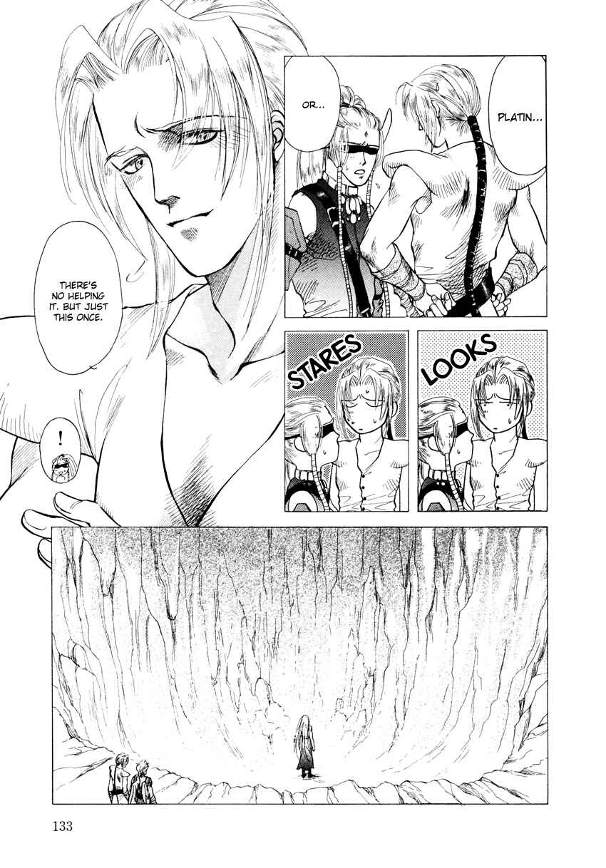 Page 7 Chapter 4 Tamago no Hi