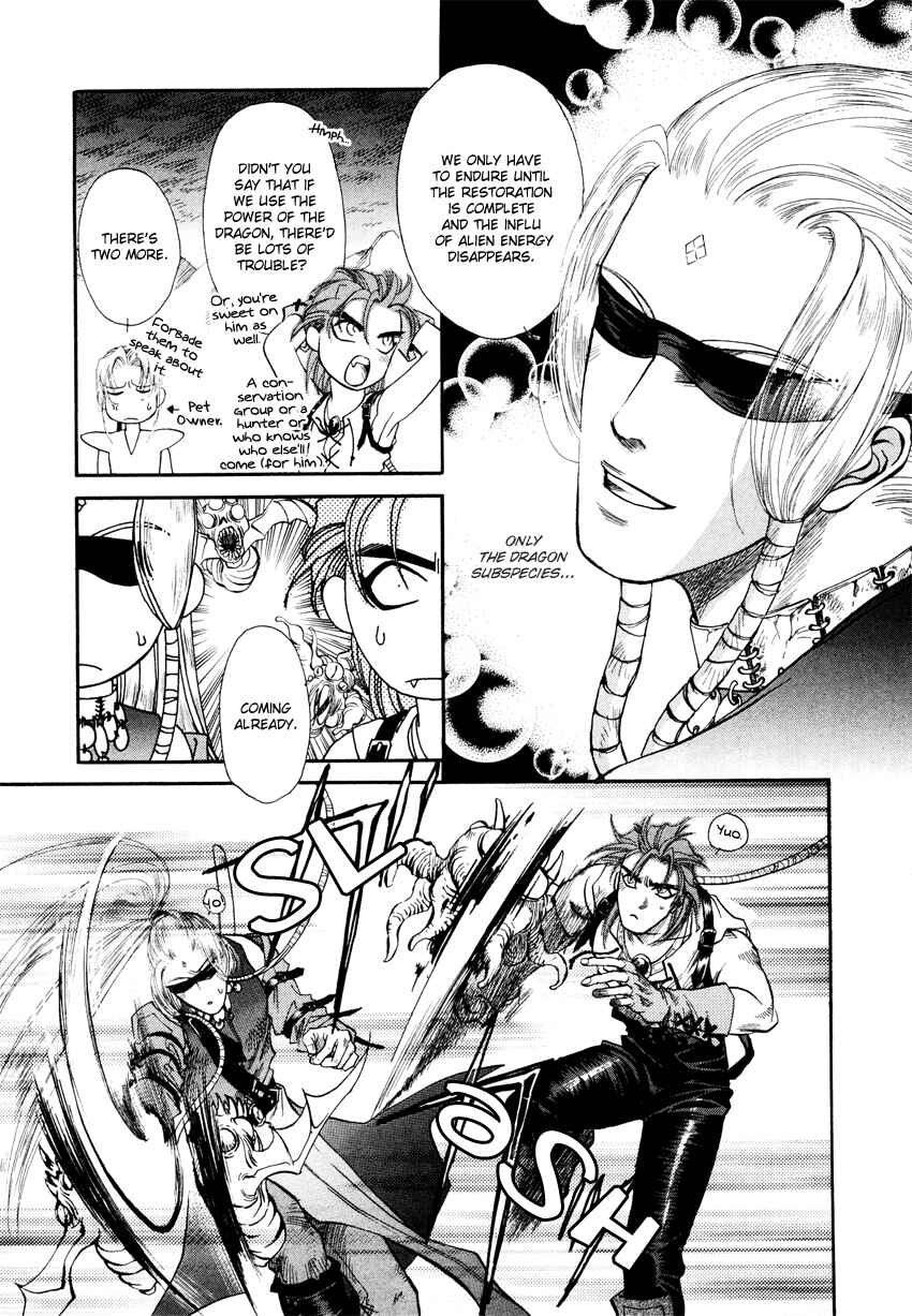 Page 9 Chapter 4 Tamago no Hi