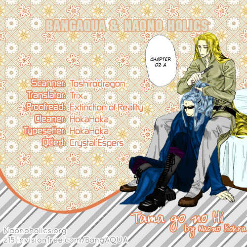 Page 1 Chapter 2 Tamago no Hi