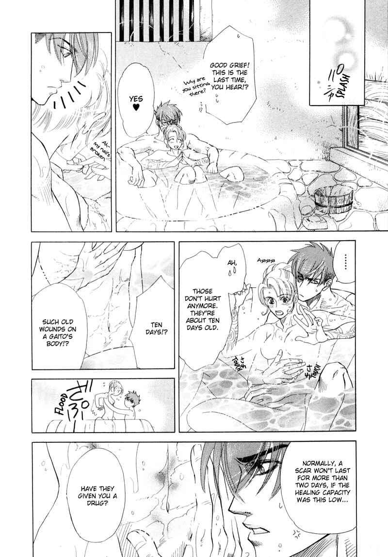 Page 10 Chapter 2 Tamago no Hi