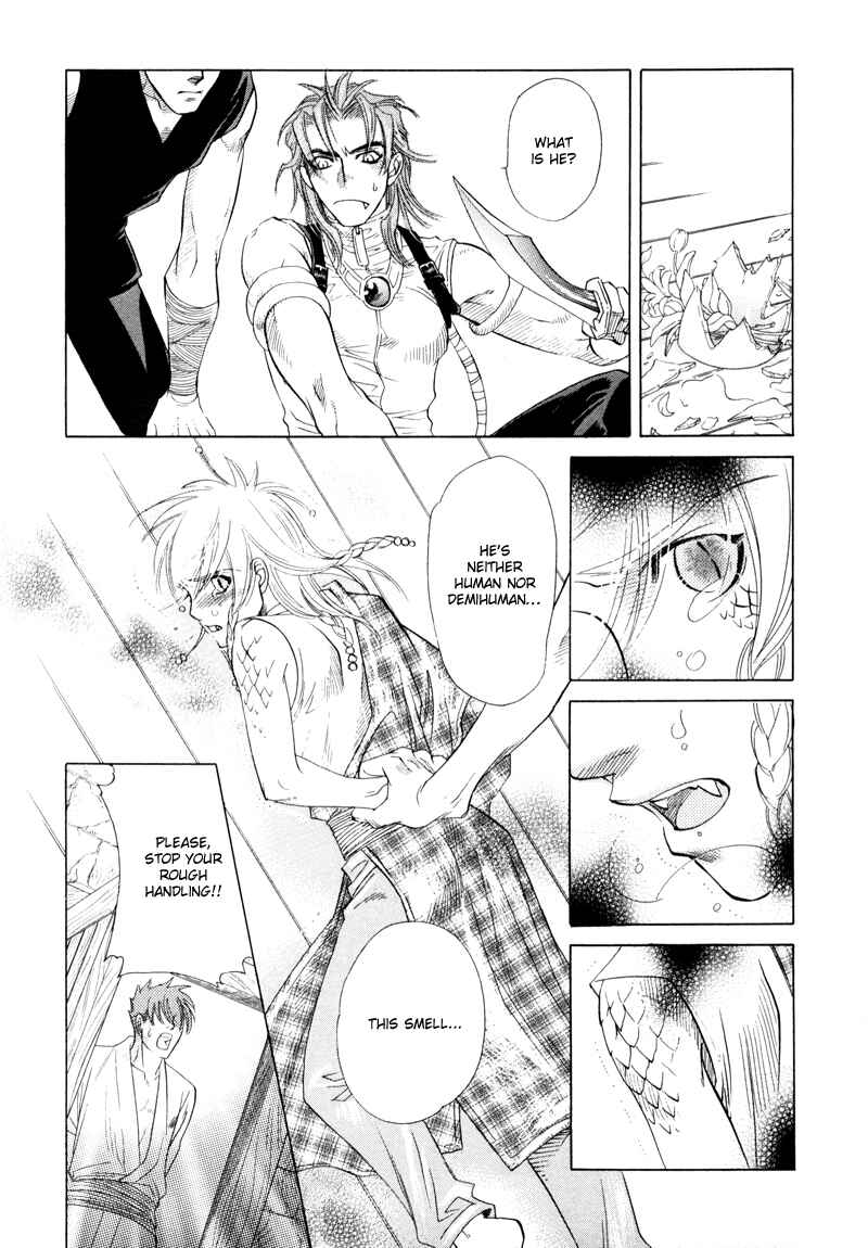 Page 12 Chapter 2 Tamago no Hi