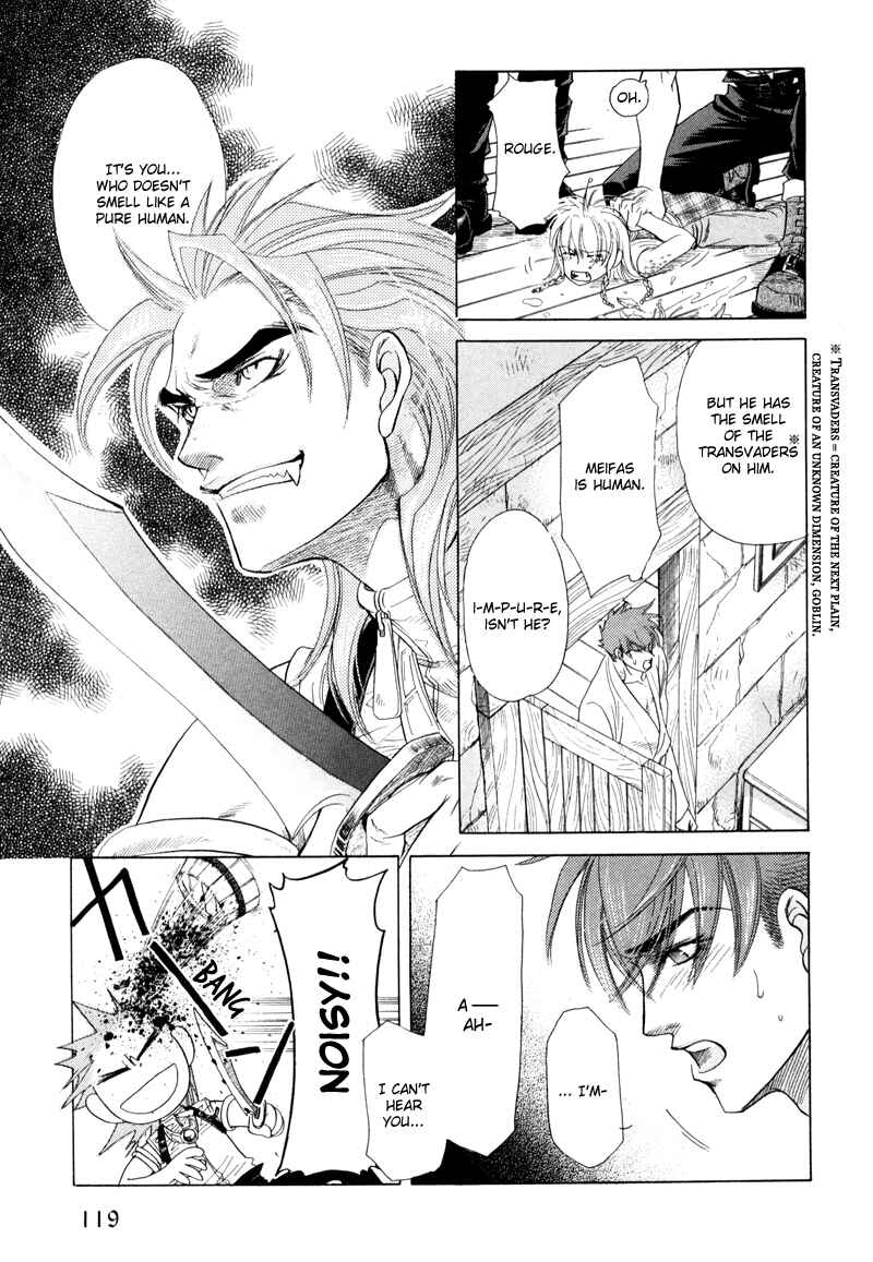 Page 13 Chapter 2 Tamago no Hi