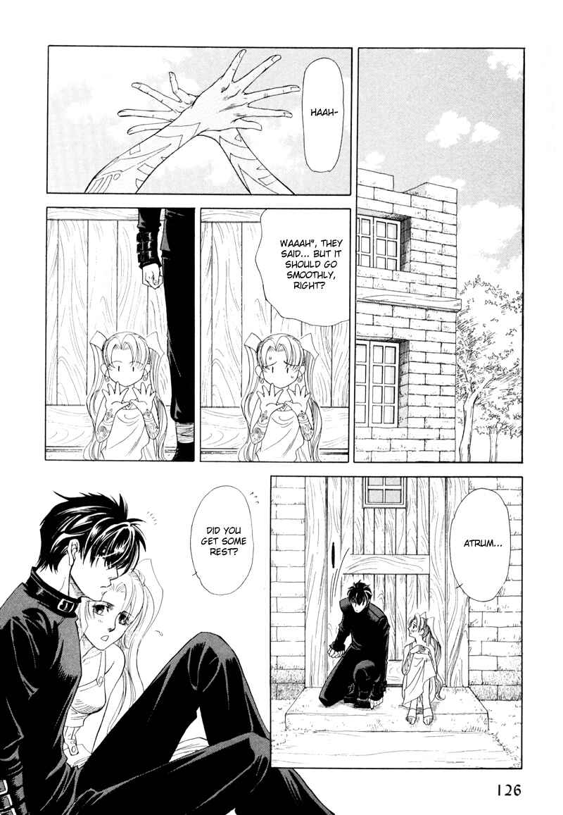 Page 20 Chapter 2 Tamago no Hi