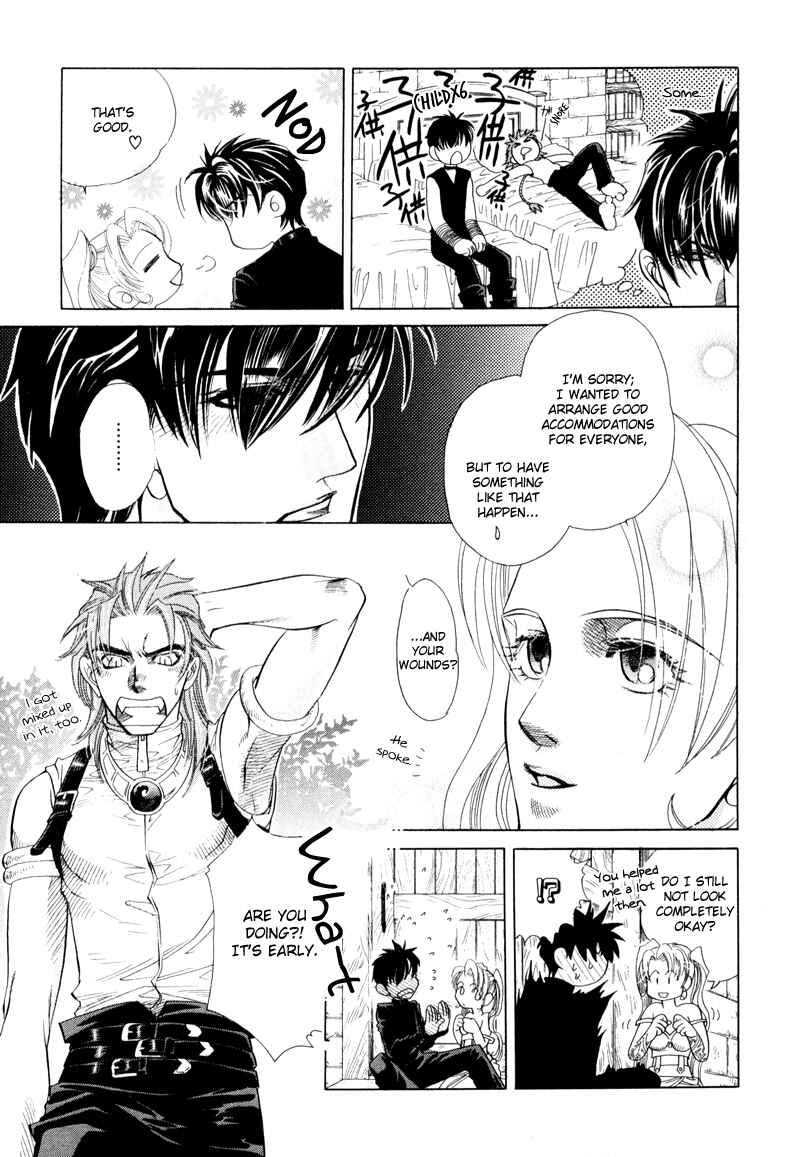 Page 21 Chapter 2 Tamago no Hi