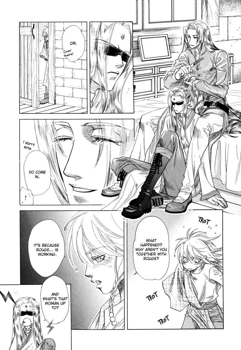 Page 23 Chapter 2 Tamago no Hi
