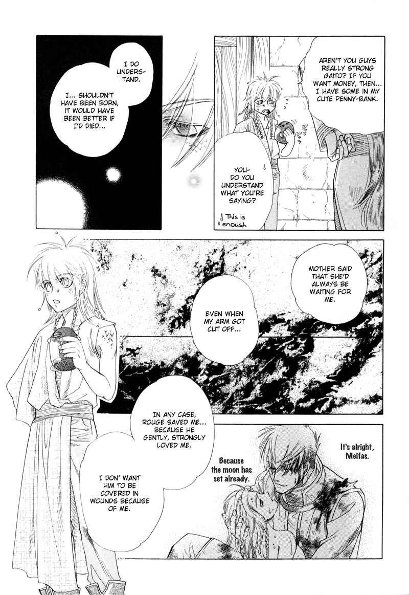 Page 25 Chapter 2 Tamago no Hi