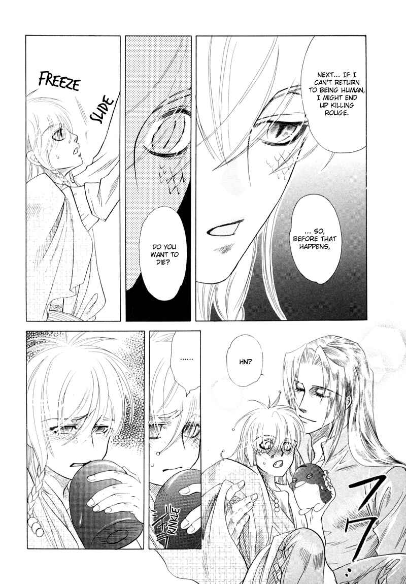 Page 26 Chapter 2 Tamago no Hi