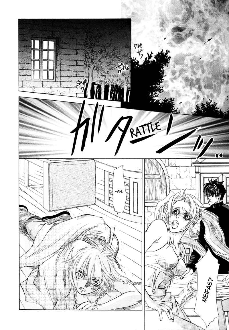 Page 28 Chapter 2 Tamago no Hi