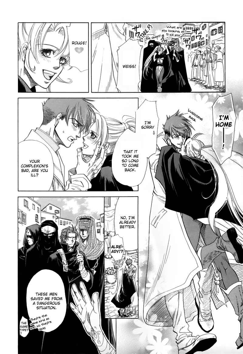 Page 4 Chapter 2 Tamago no Hi