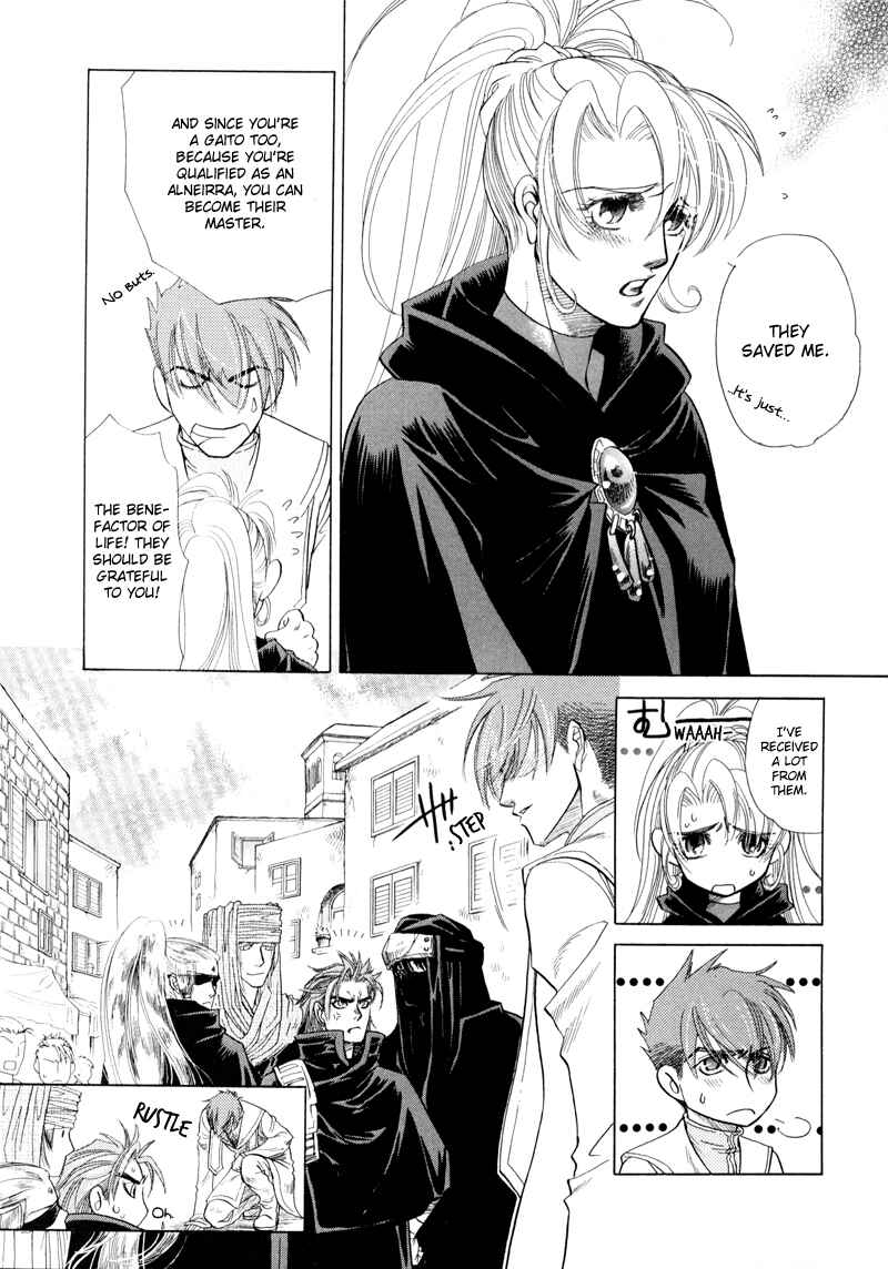 Page 6 Chapter 2 Tamago no Hi