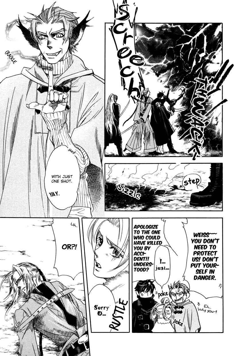 Page 11 Chapter 2 Tamago no Hi
