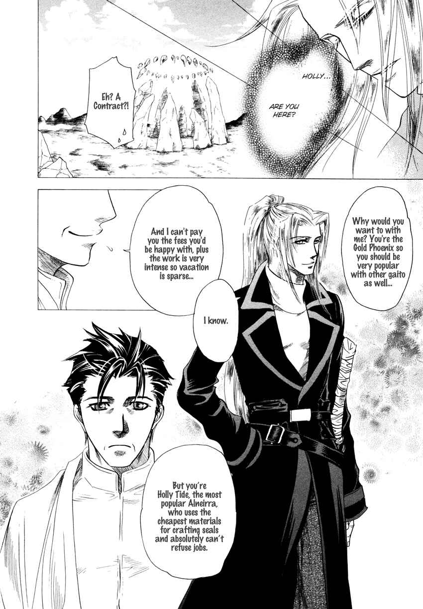 Page 12 Chapter 2 Tamago no Hi