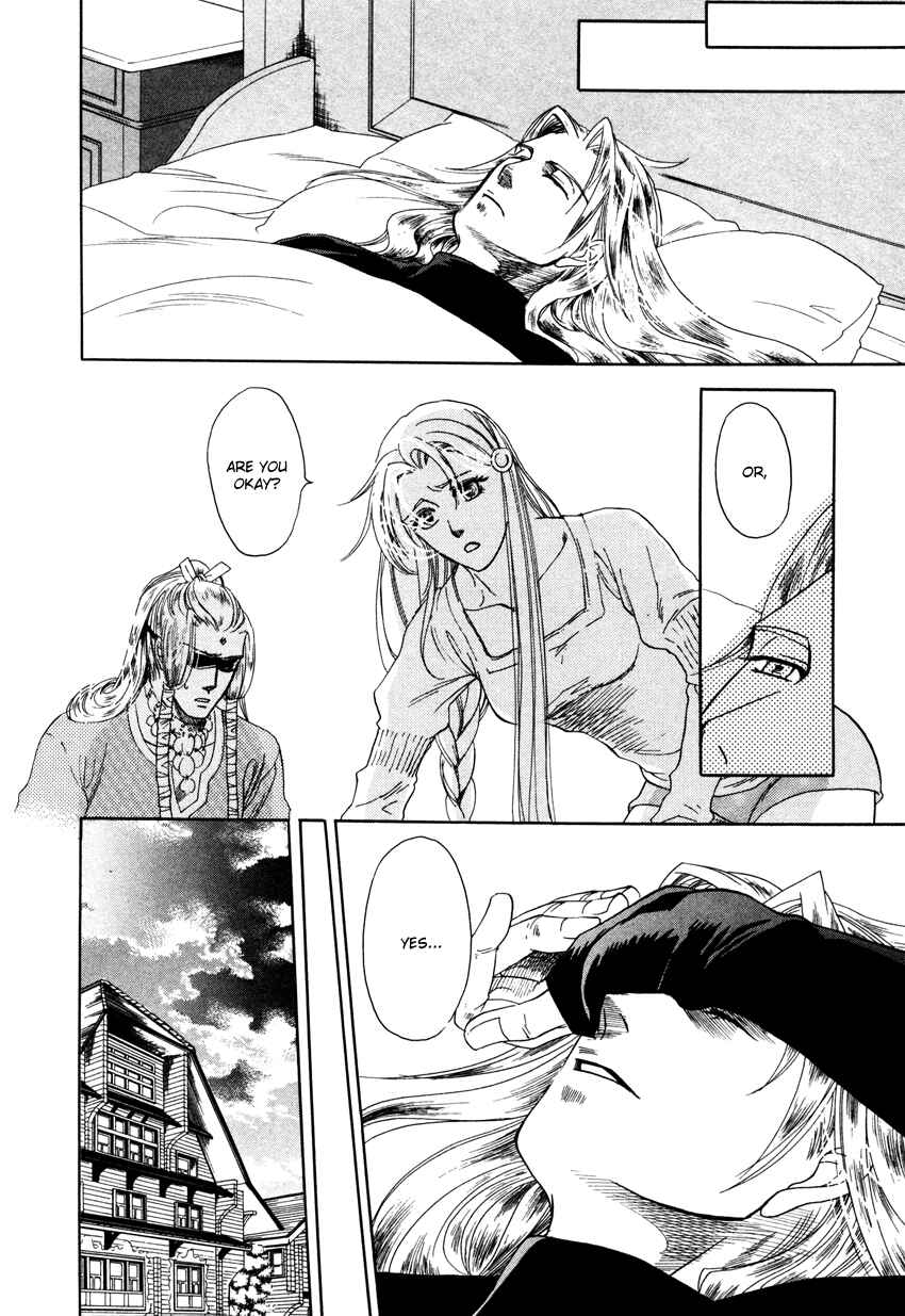 Page 14 Chapter 2 Tamago no Hi
