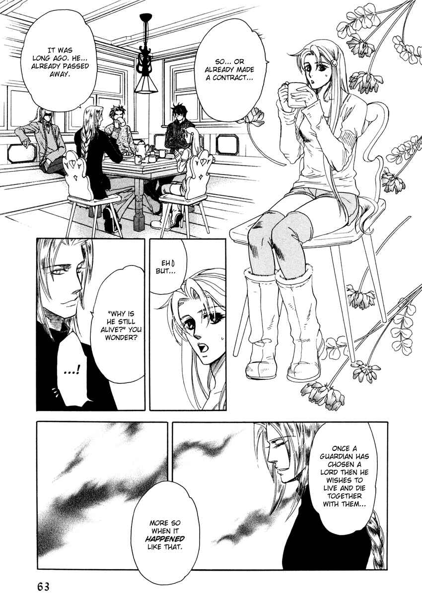Page 15 Chapter 2 Tamago no Hi
