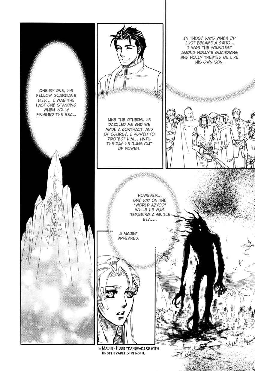 Page 16 Chapter 2 Tamago no Hi