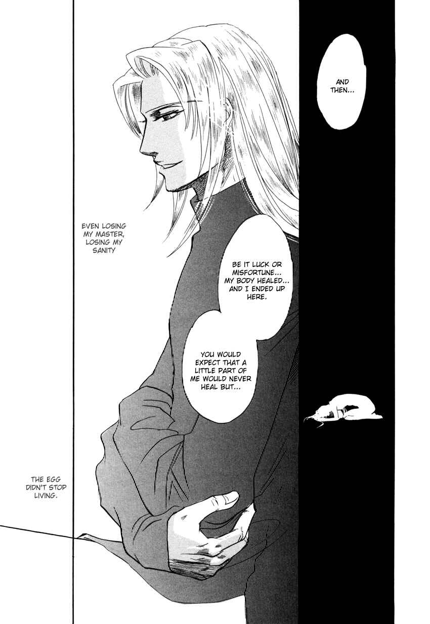 Page 19 Chapter 2 Tamago no Hi