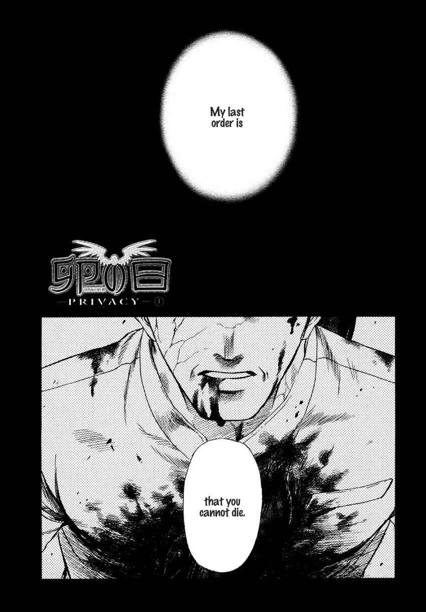 Page 2 Chapter 2 Tamago no Hi