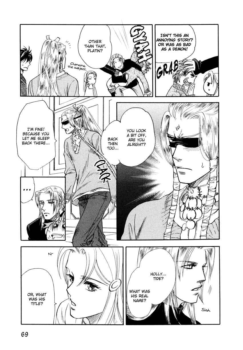 Page 21 Chapter 2 Tamago no Hi