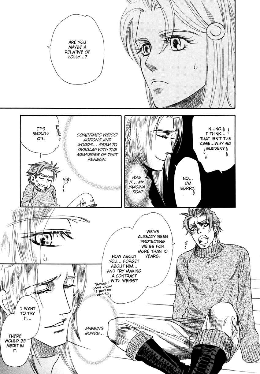 Page 23 Chapter 2 Tamago no Hi