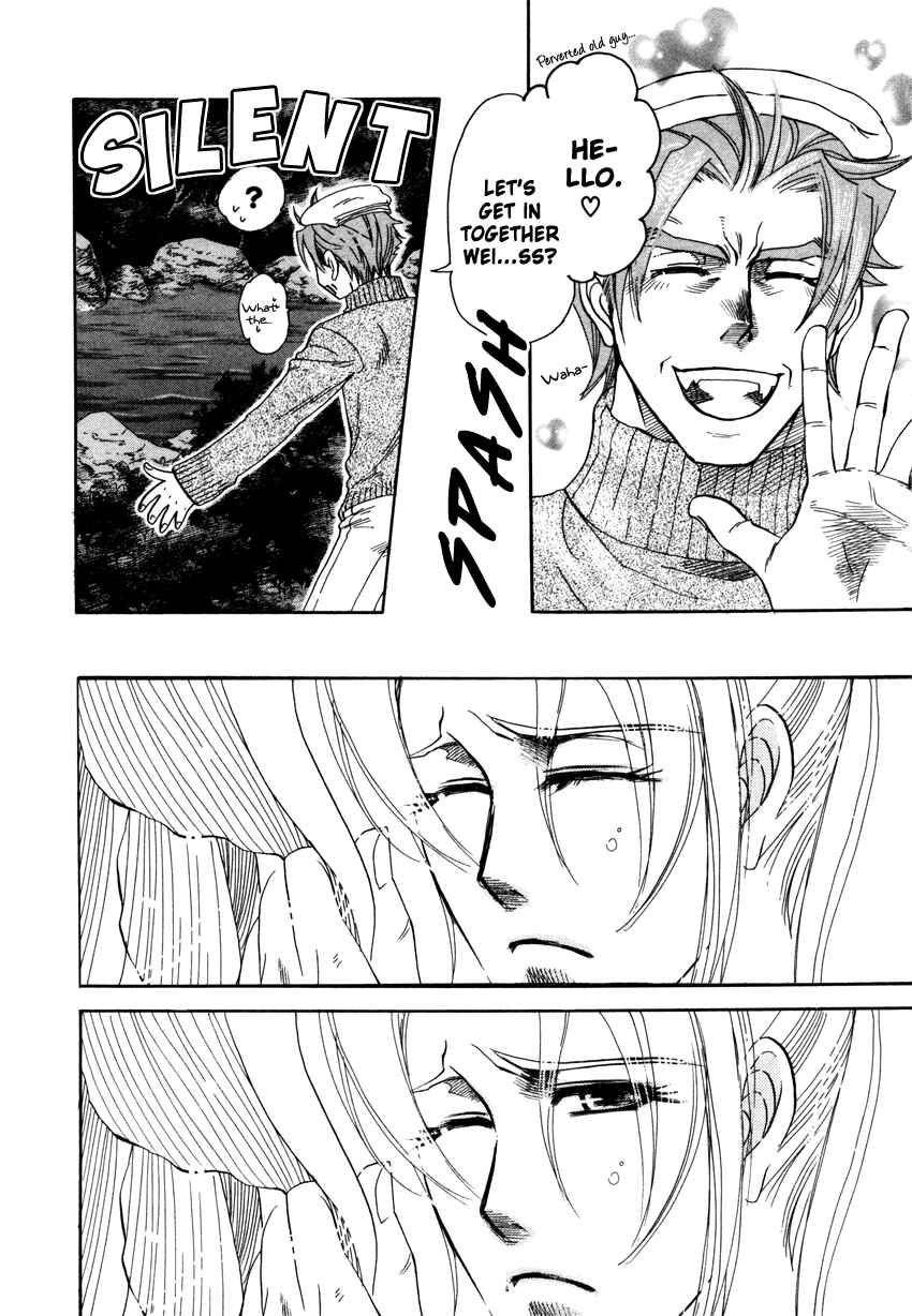 Page 27 Chapter 2 Tamago no Hi