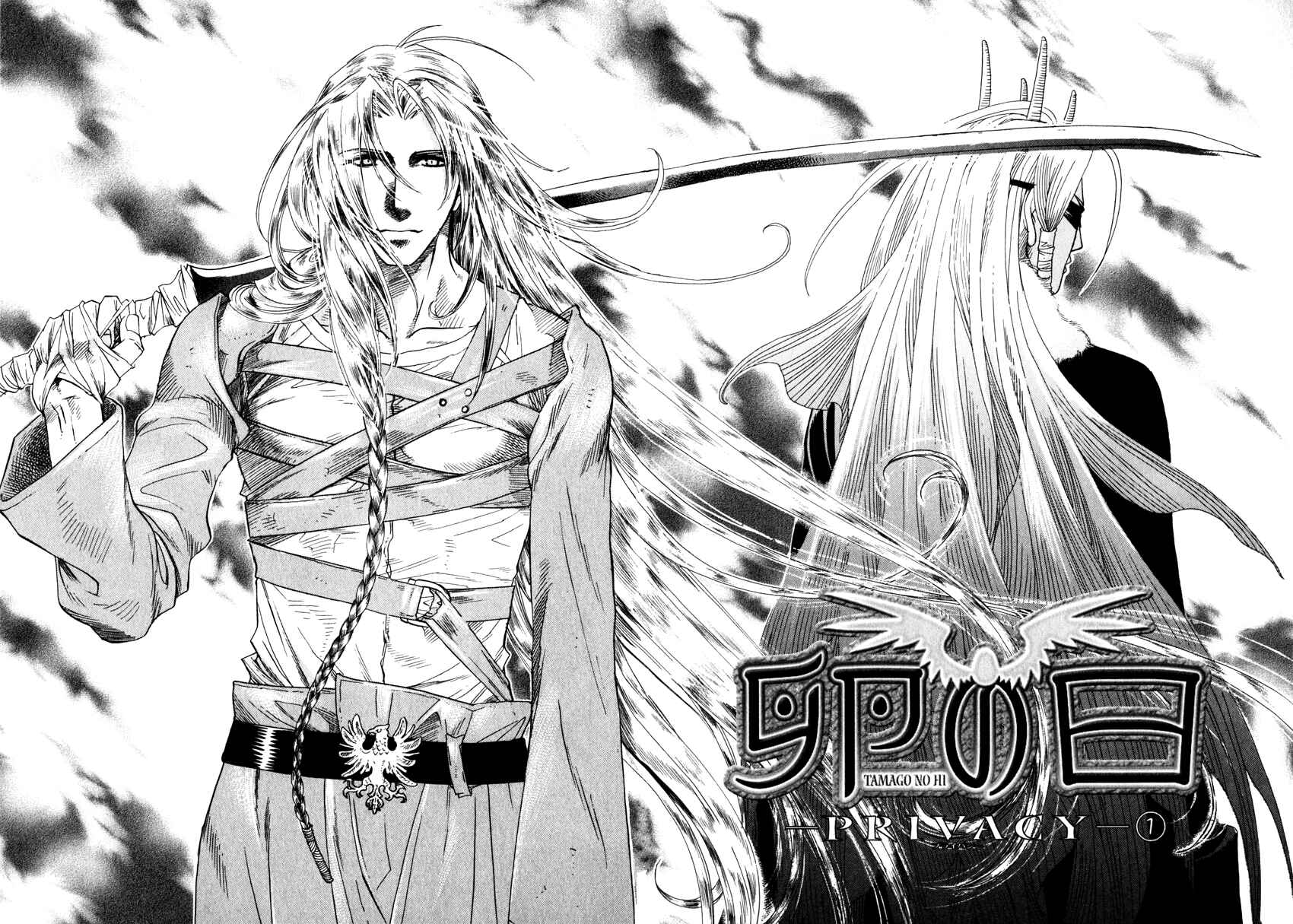Page 3 Chapter 2 Tamago no Hi