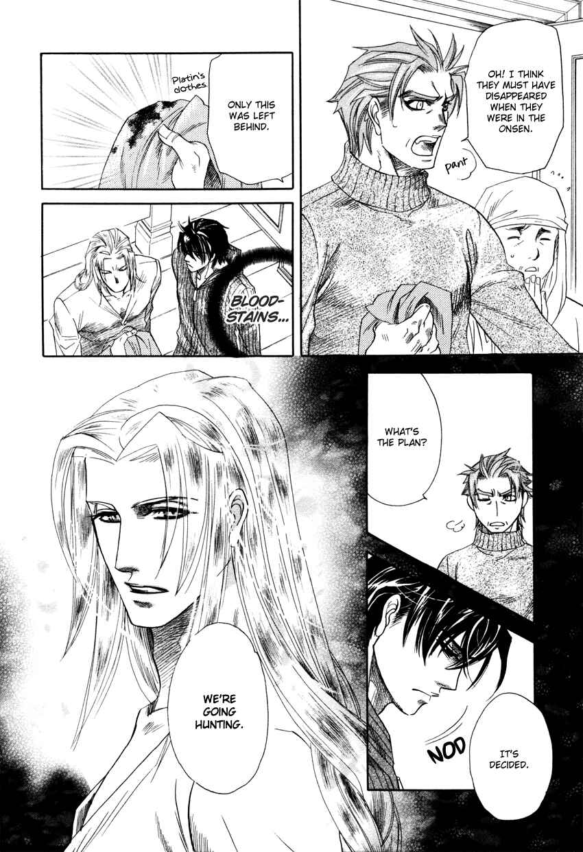 Page 31 Chapter 2 Tamago no Hi