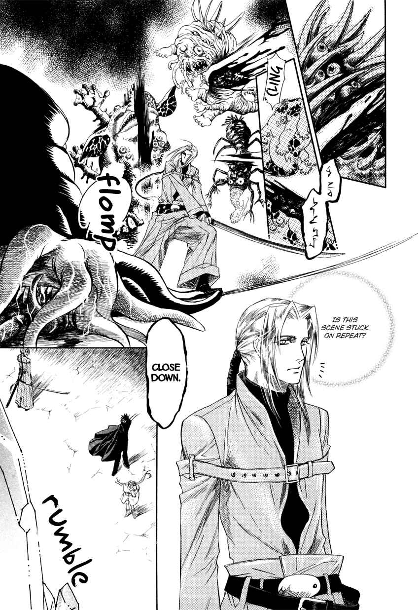 Page 7 Chapter 2 Tamago no Hi