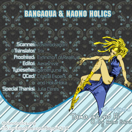 Page 1 Chapter 1 Tamago no Hi