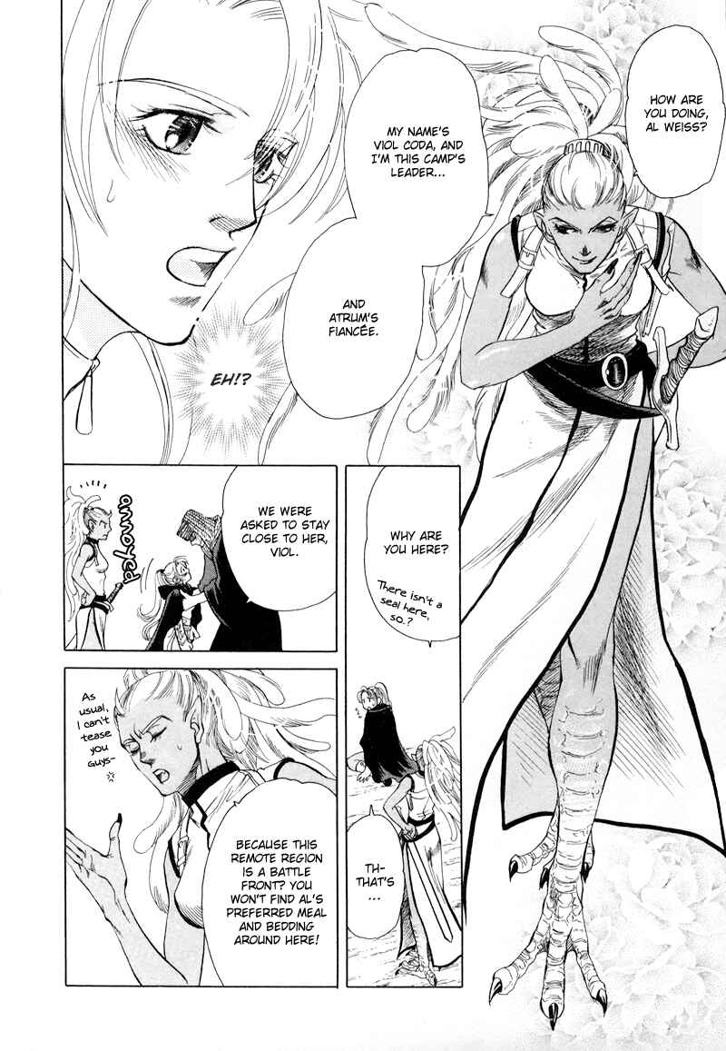 Page 14 Chapter 1 Tamago no Hi