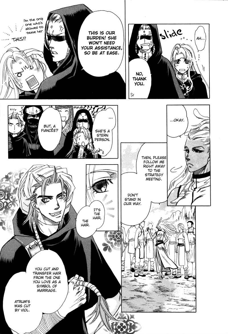 Page 15 Chapter 1 Tamago no Hi