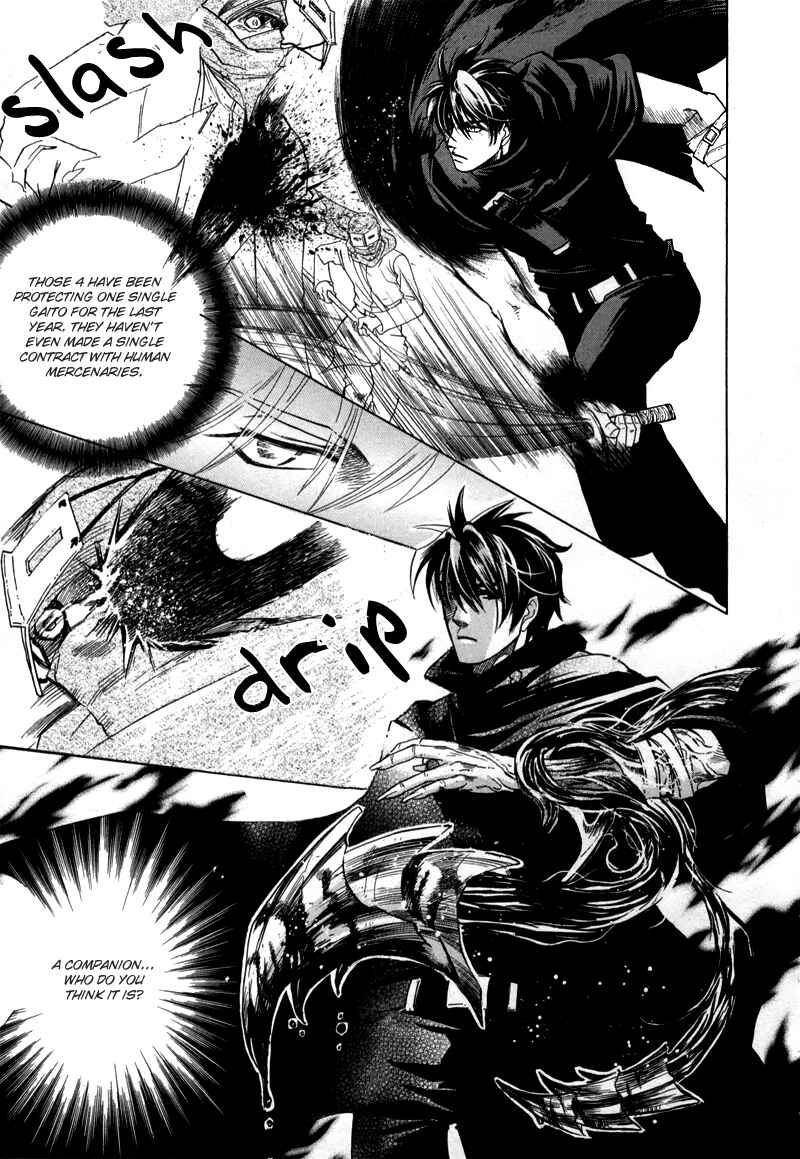 Page 19 Chapter 1 Tamago no Hi