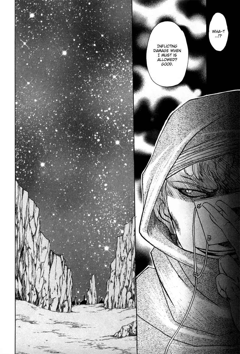 Page 21 Chapter 1 Tamago no Hi