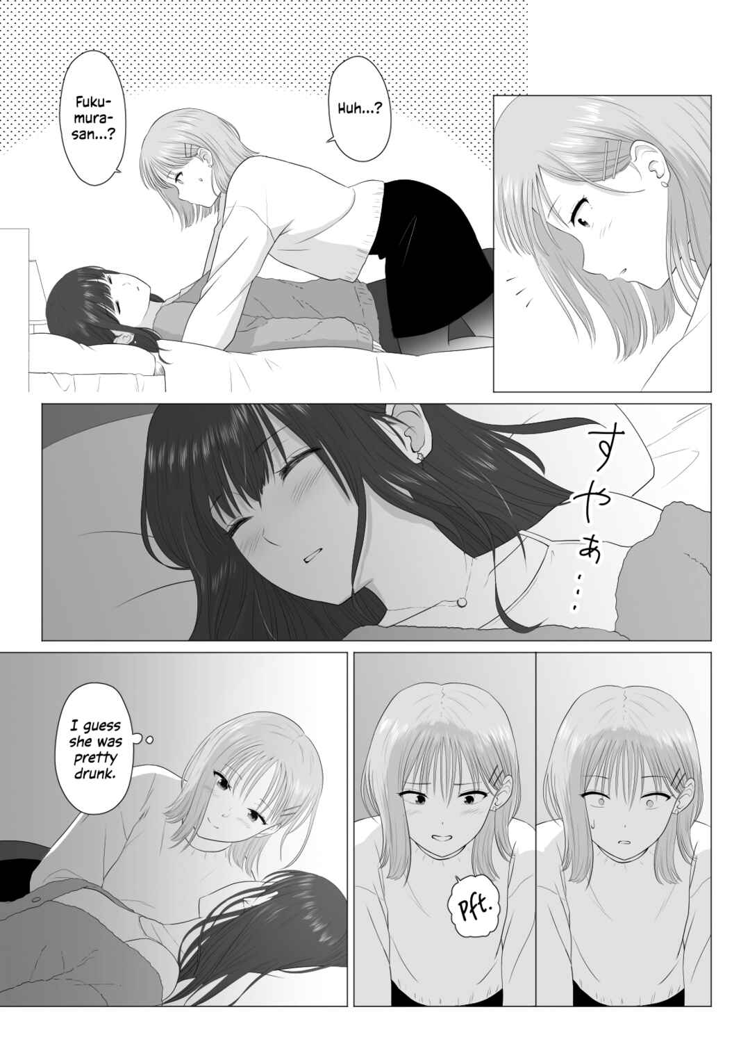 Page 3 Chapter 6 Koda-chan and Fukumura-san