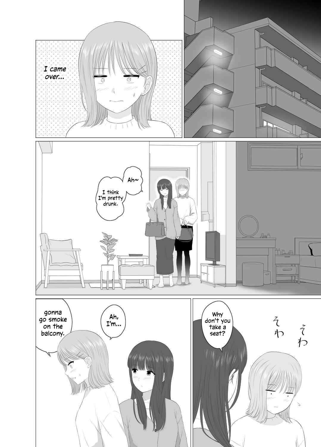 Page 1 Chapter 5 Koda-chan and Fukumura-san