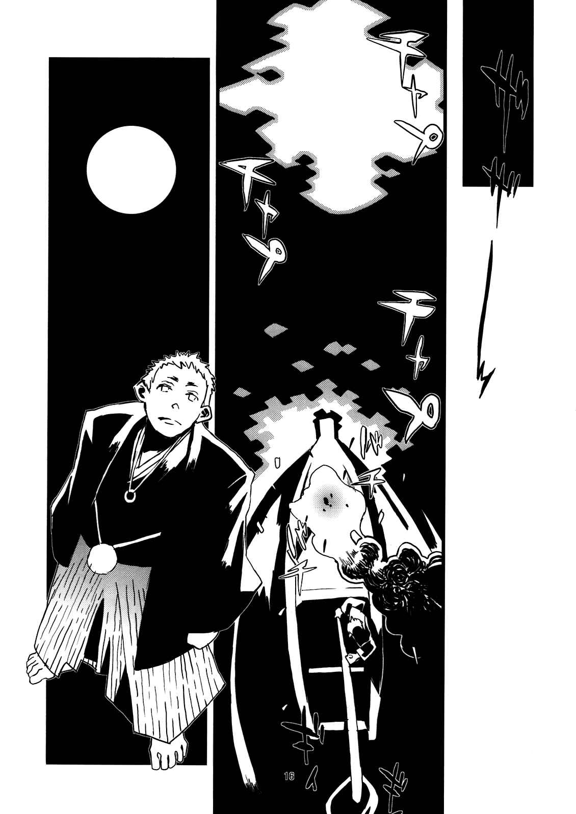 Page 17 Chapter 4 Jingai Shunman
