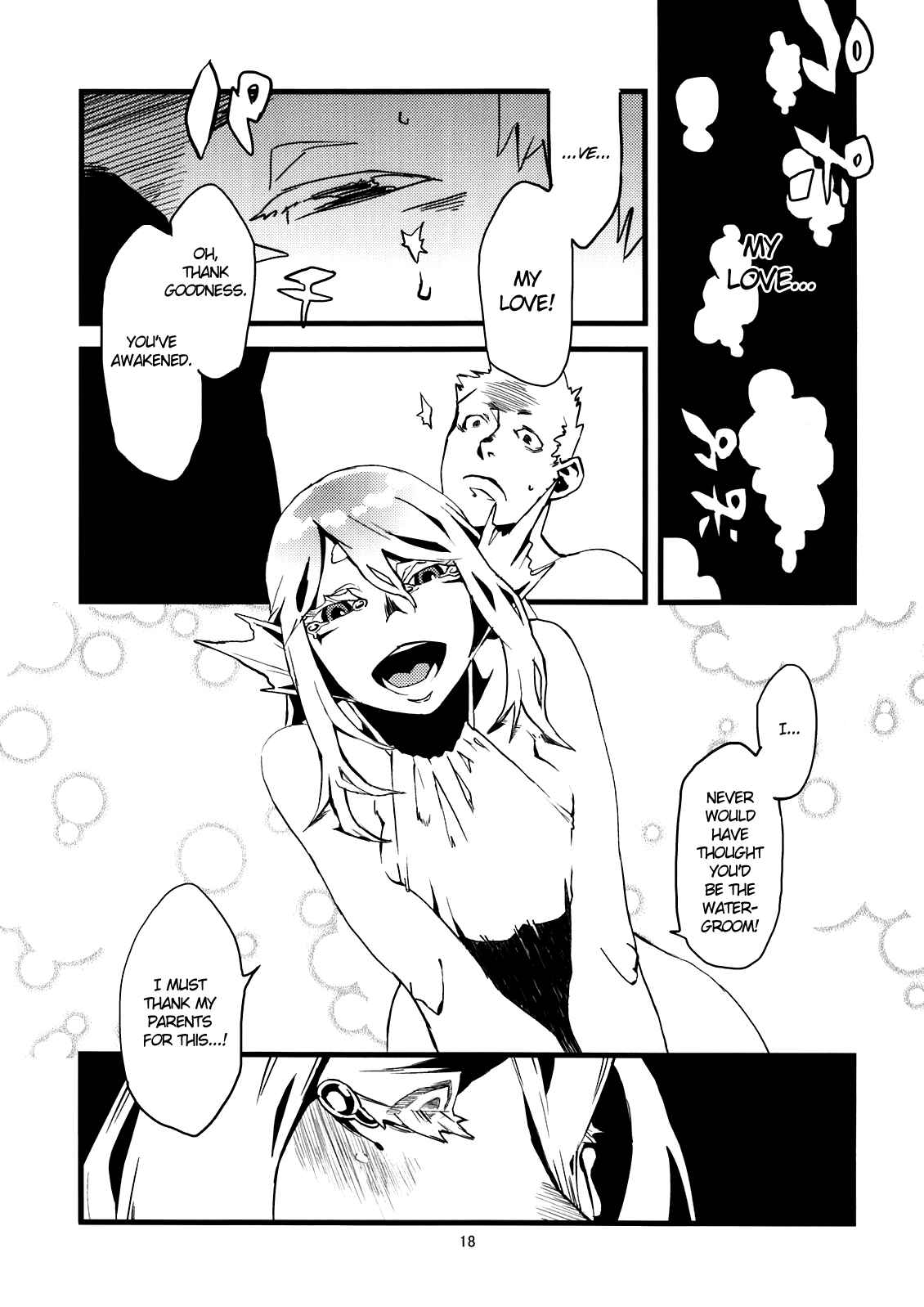 Page 19 Chapter 4 Jingai Shunman