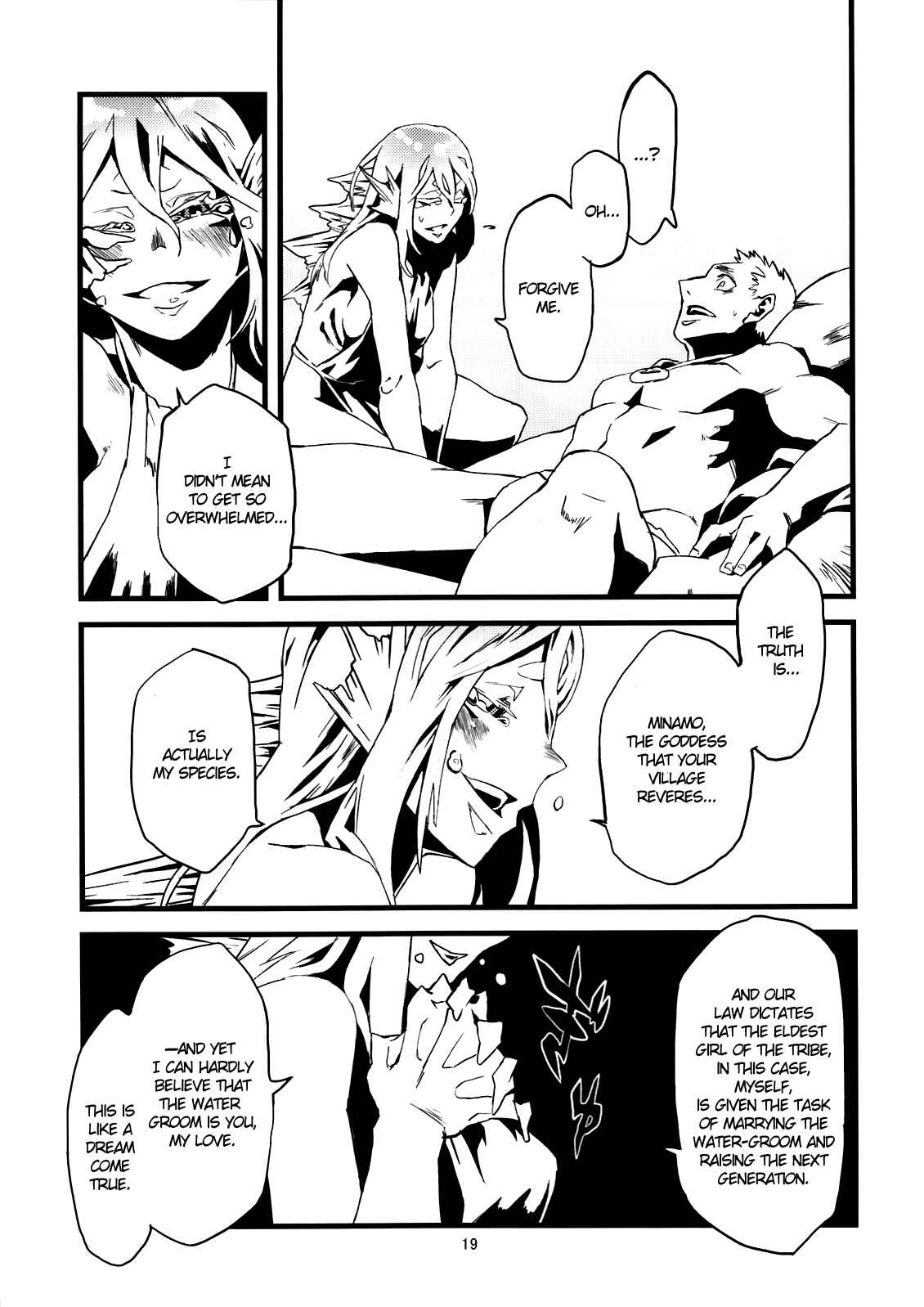 Page 20 Chapter 4 Jingai Shunman