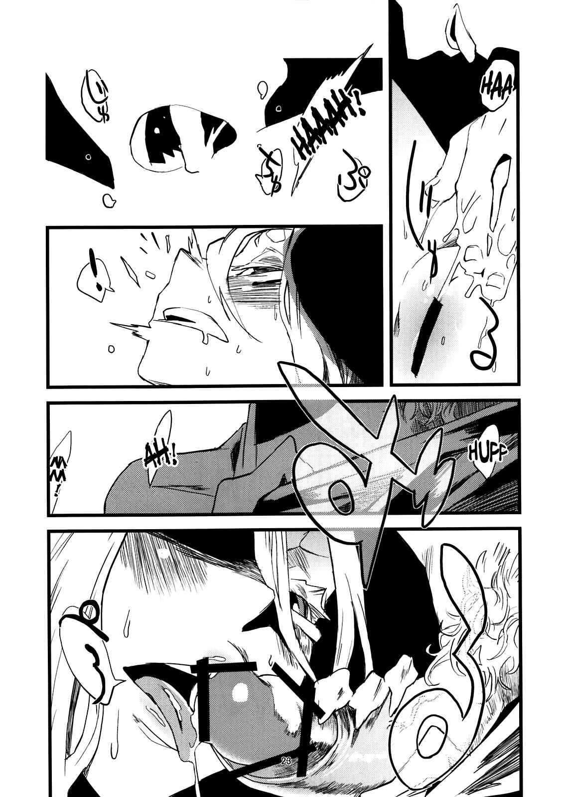 Page 24 Chapter 4 Jingai Shunman