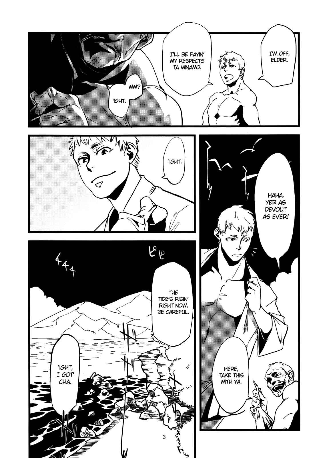 Page 4 Chapter 4 Jingai Shunman