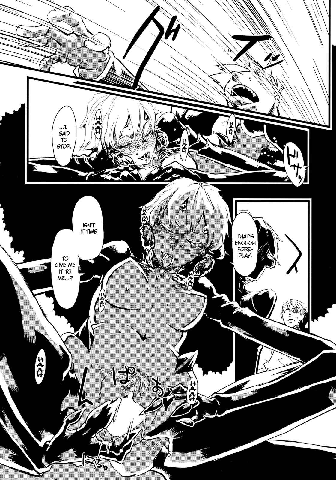 Page 17 Chapter 1 Jingai Shunman
