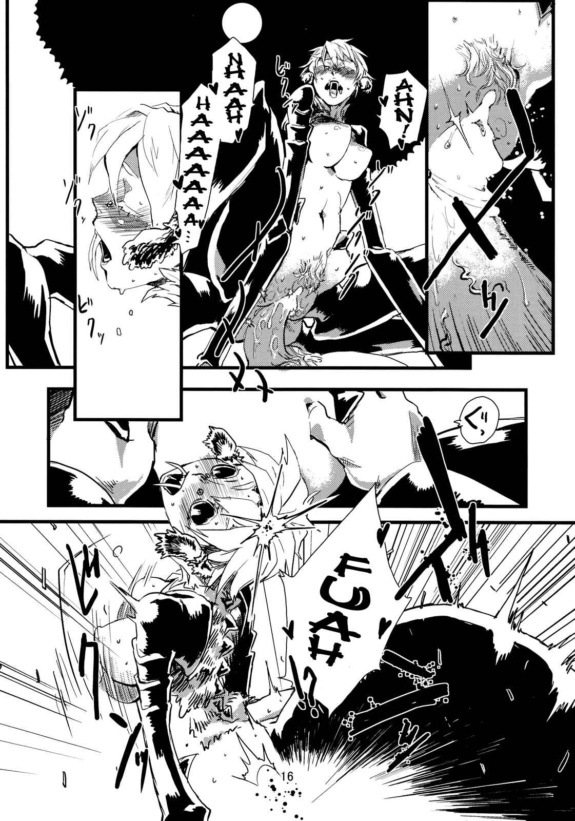 Page 18 Chapter 1 Jingai Shunman