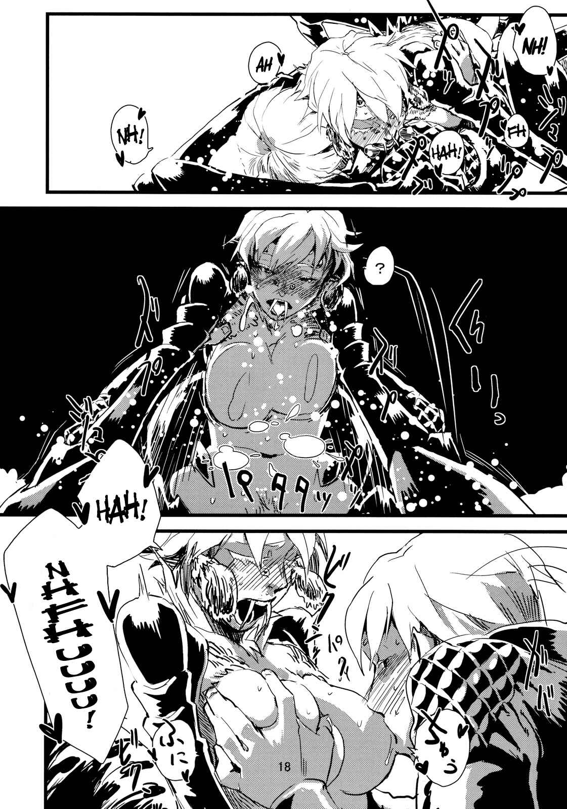 Page 20 Chapter 1 Jingai Shunman