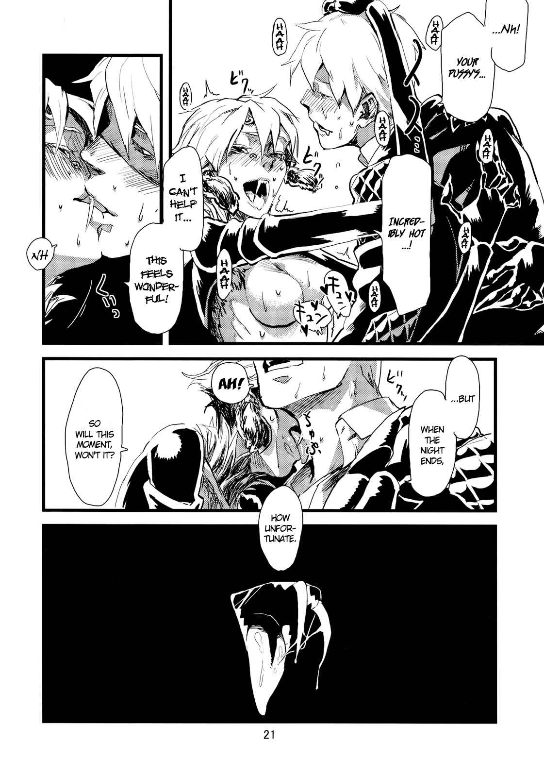 Page 23 Chapter 1 Jingai Shunman